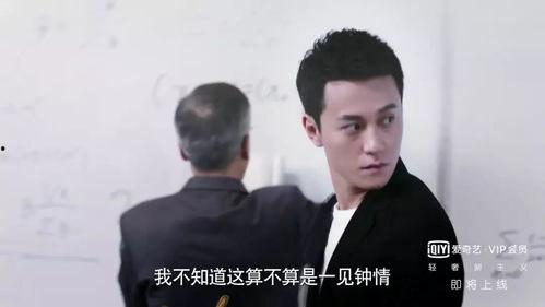 小说女主吃瓜群众男主,女主吃瓜群众，男主意外邂逅