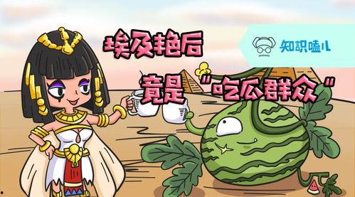 做个吃瓜群众的方法,揭秘围观娱乐圈的乐趣与技巧