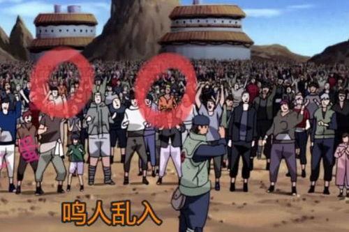 火影吃瓜群众,吃瓜群众揭秘忍者界风云变幻