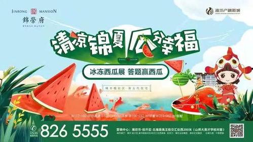 吃瓜群众回答问题,吃瓜群众视角下的热点事件解读