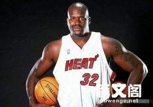 奥尼尔低位吃瓜群众,揭秘篮球巨星的另类生活