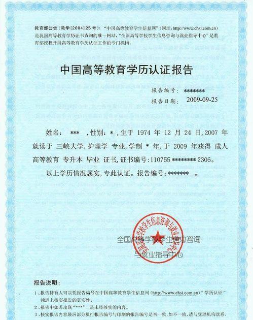 吃瓜群众爆款认证怎么弄,如何轻松打造吃瓜群众爆款认证