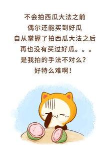 有什么不正经的吃瓜群众
